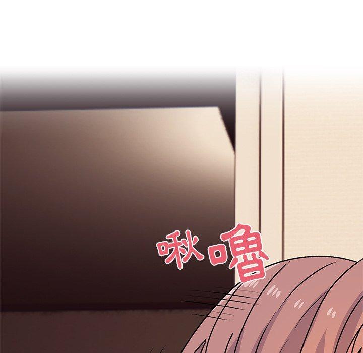 頑皮女孩敏兒 第 26 話 第151页