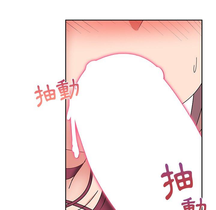 頑皮女孩敏兒 第 26 話 第161页