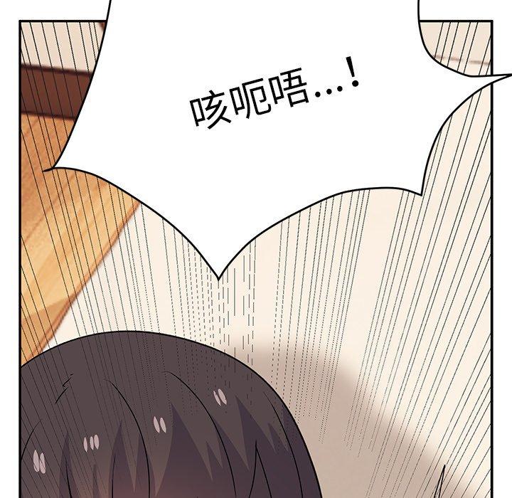 頑皮女孩敏兒 第 26 話 第163页