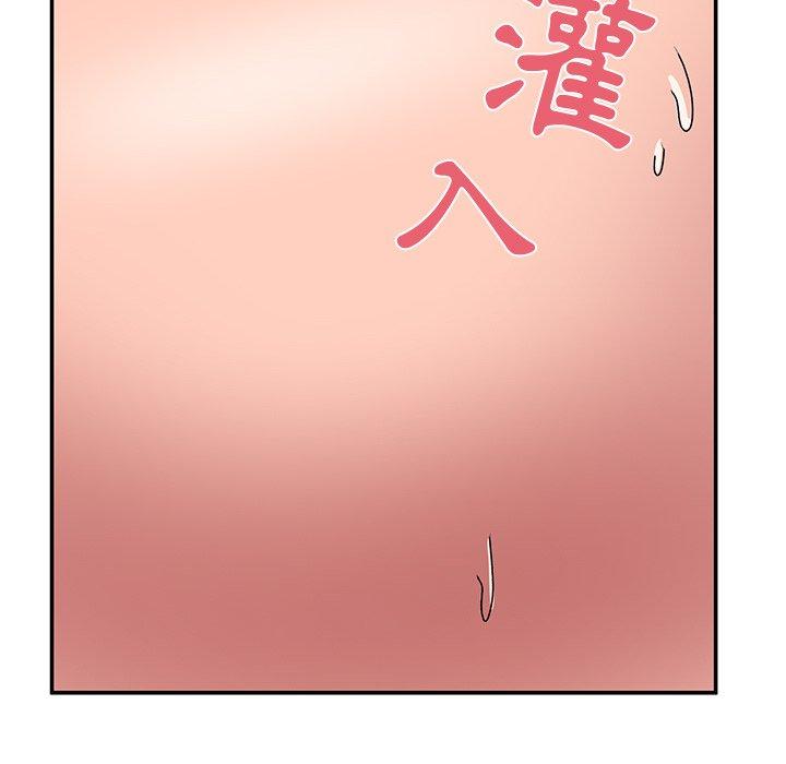 頑皮女孩敏兒 第 26 話 第169页