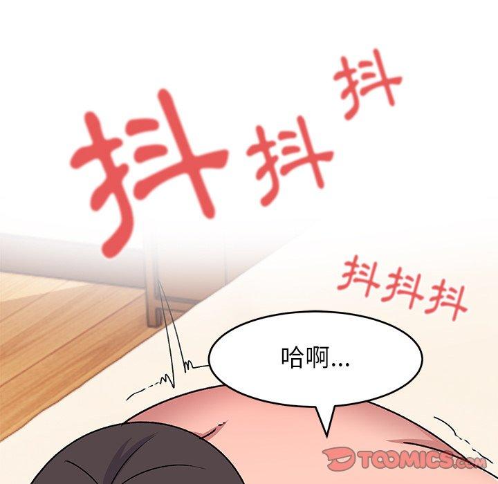 頑皮女孩敏兒 第 26 話 第172页