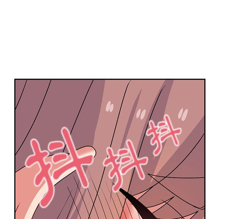 頑皮女孩敏兒 第 26 話 第167页