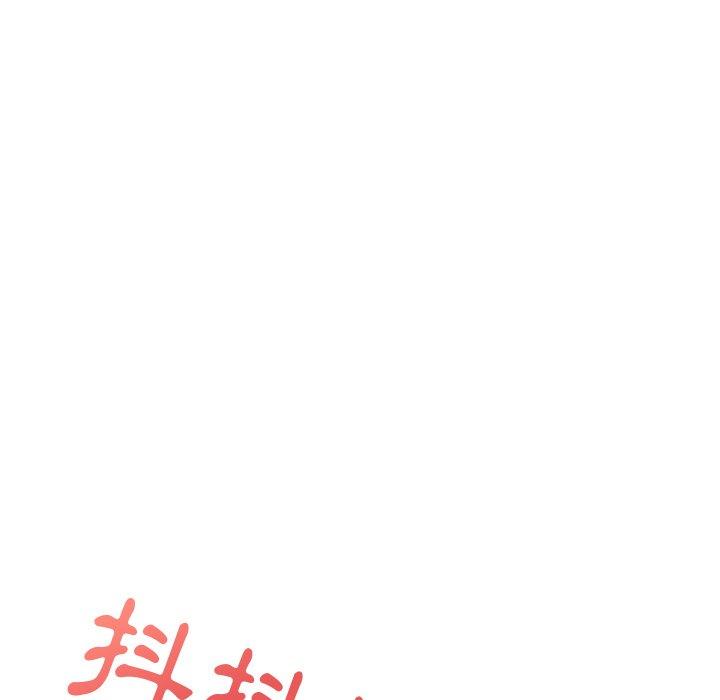 頑皮女孩敏兒 第 26 話 第175页