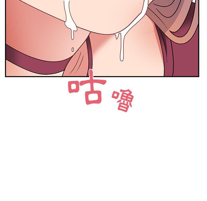 頑皮女孩敏兒 第 26 話 第181页