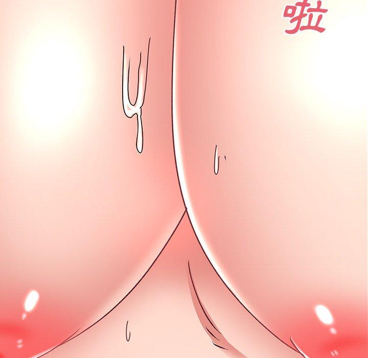 頑皮女孩敏兒 第 26 話 第184页