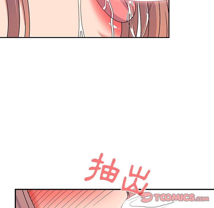 頑皮女孩敏兒 第 27 話 第30页