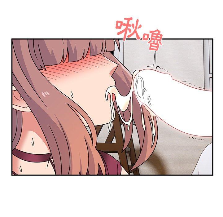 頑皮女孩敏兒 第 27 話 第32页