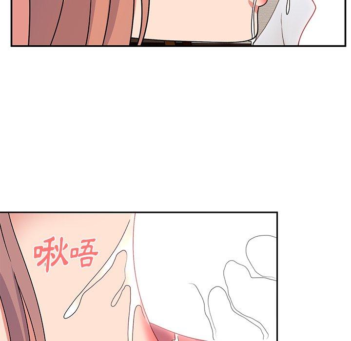頑皮女孩敏兒 第 27 話 第29页