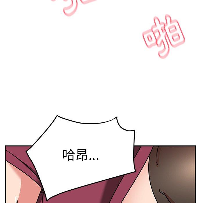頑皮女孩敏兒 第 27 話 第94页