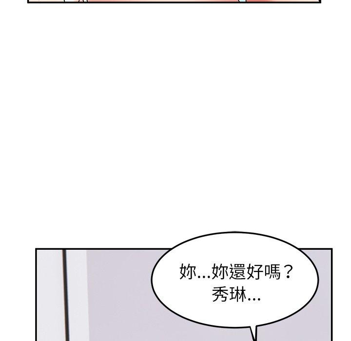 頑皮女孩敏兒 第 27 話 第38页