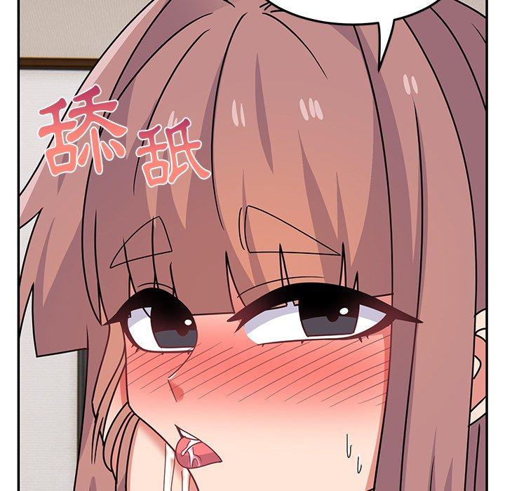 頑皮女孩敏兒 第 27 話 第51页