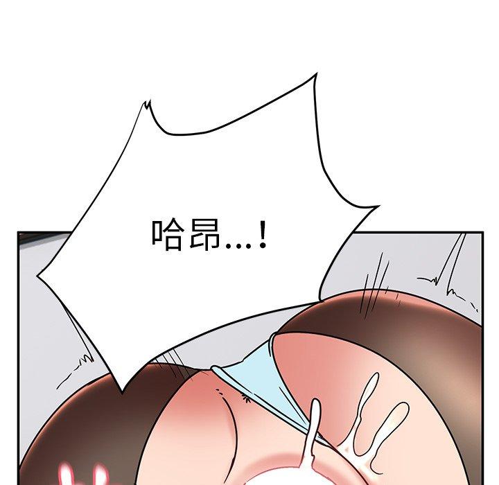 頑皮女孩敏兒 第 27 話 第101页