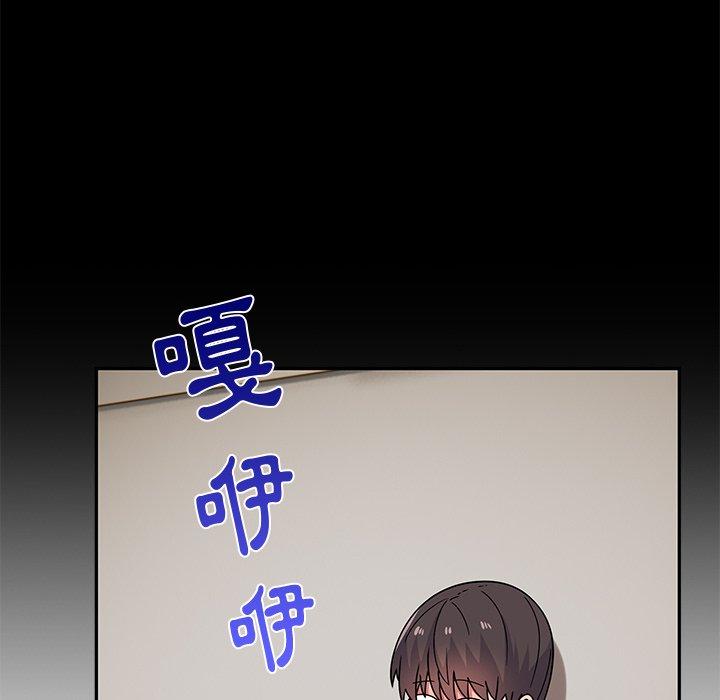 頑皮女孩敏兒 第 27 話 第106页