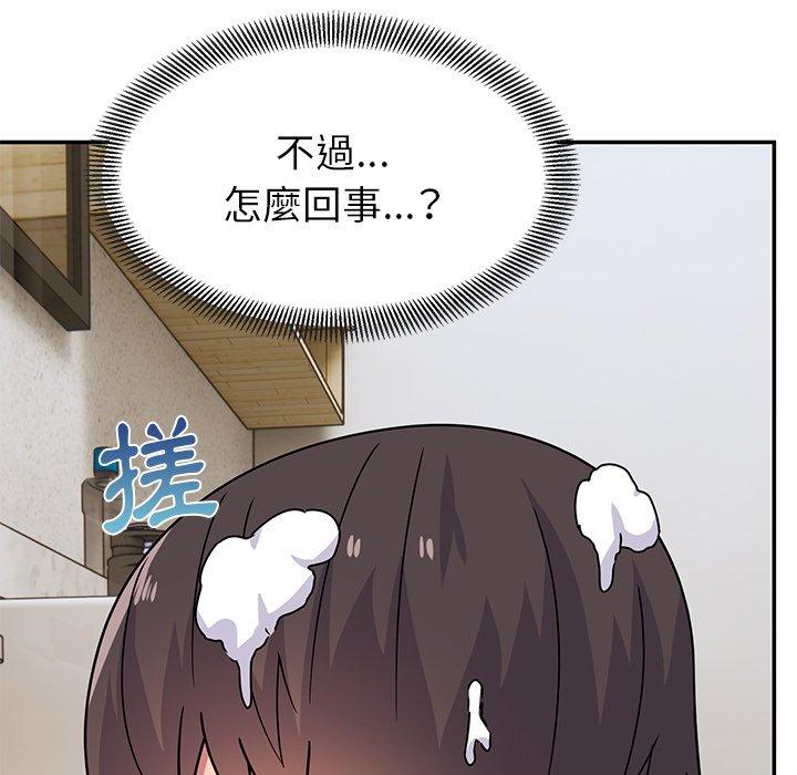 頑皮女孩敏兒 第 27 話 第149页