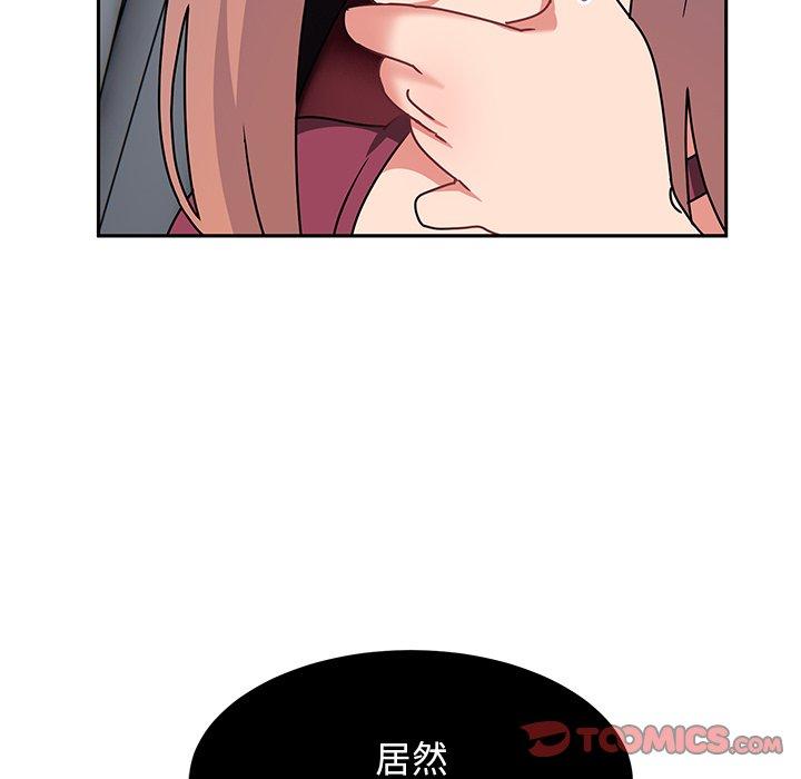 頑皮女孩敏兒 第 27 話 第165页