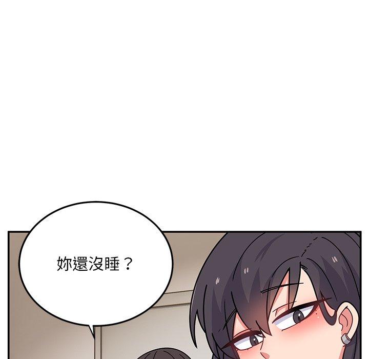 頑皮女孩敏兒 第 27 話 第114页