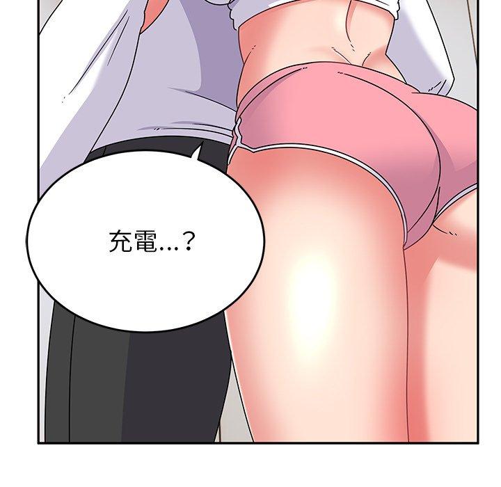 頑皮女孩敏兒 第 27 話 第123页