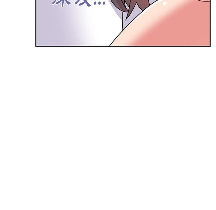 頑皮女孩敏兒 第 27 話 第132页