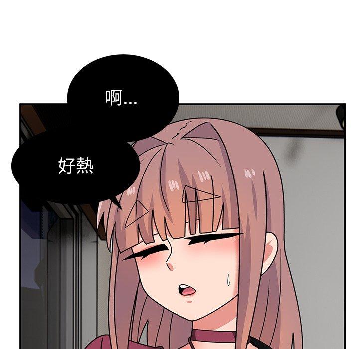 頑皮女孩敏兒 第 27 話 第139页