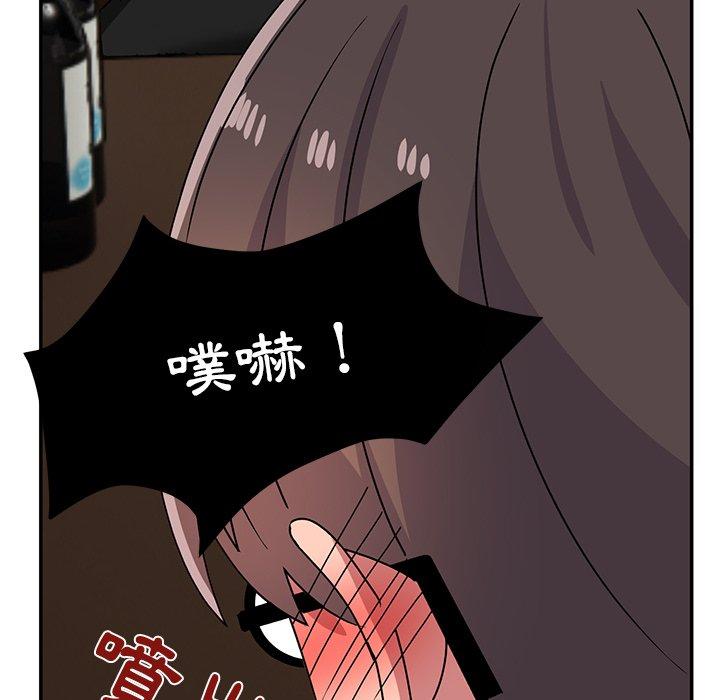 頑皮女孩敏兒 第 27 話 第141页