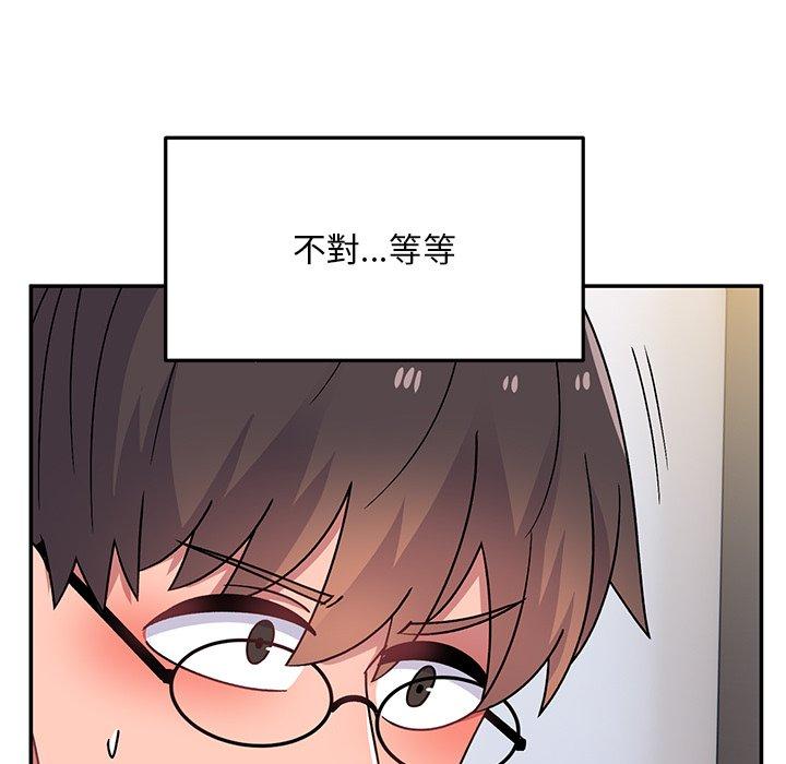 頑皮女孩敏兒 第 28 話 第31页