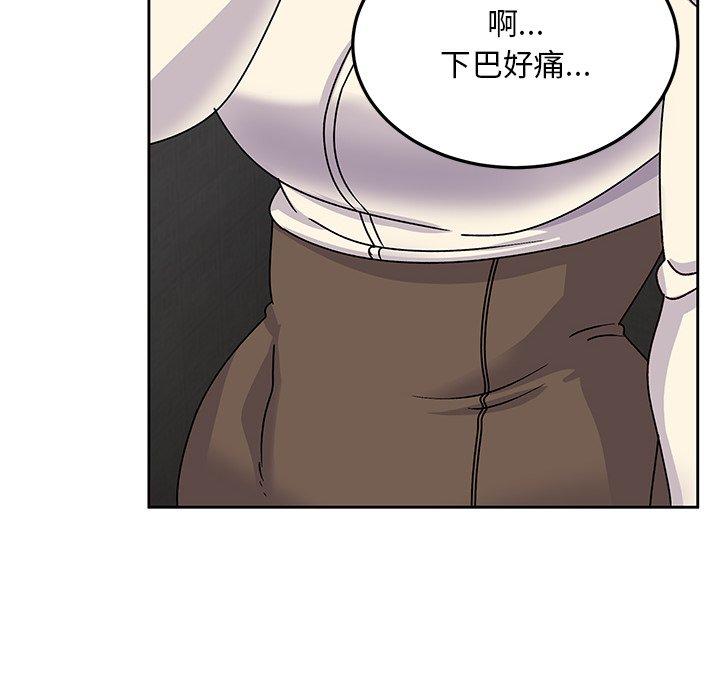 頑皮女孩敏兒 第 28 話 第56页