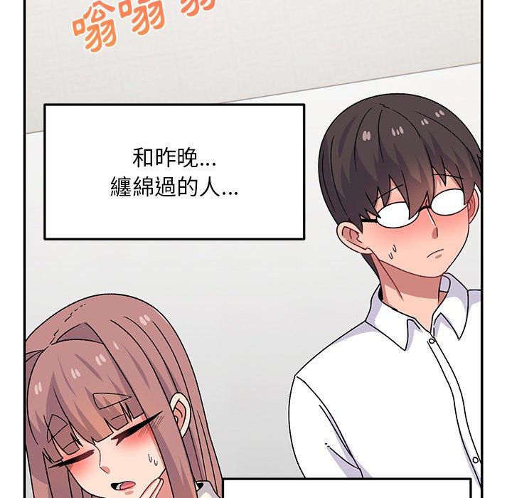 頑皮女孩敏兒 第 28 話 第52页