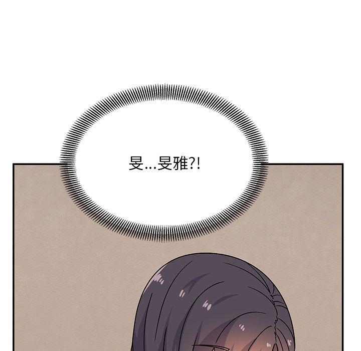 頑皮女孩敏兒 第 28 話 第104页