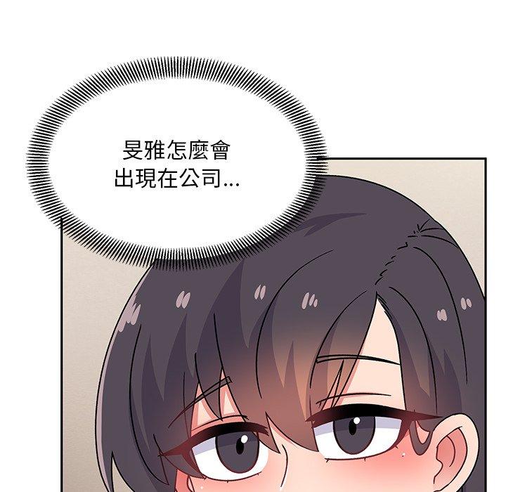 頑皮女孩敏兒 第 28 話 第108页