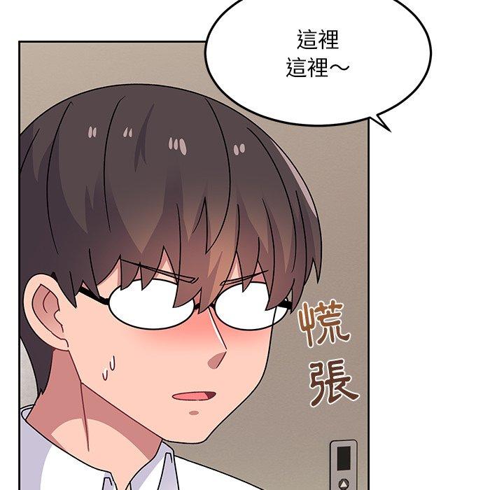 頑皮女孩敏兒 第 28 話 第113页