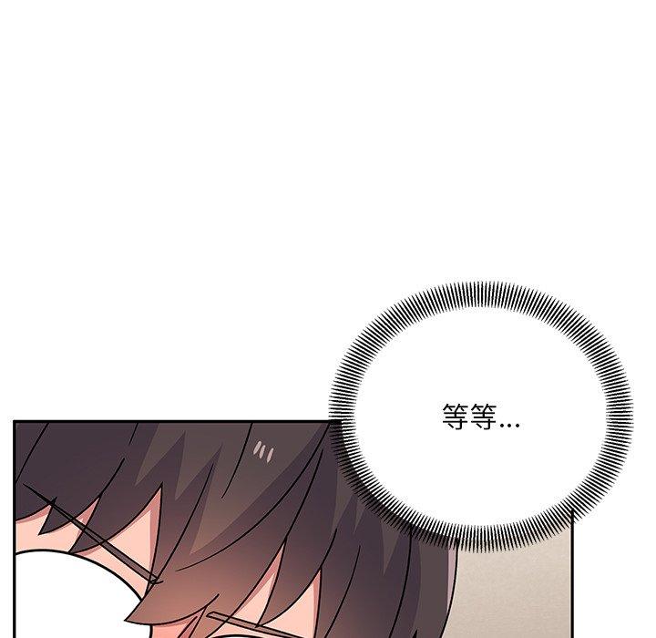 頑皮女孩敏兒 第 28 話 第119页