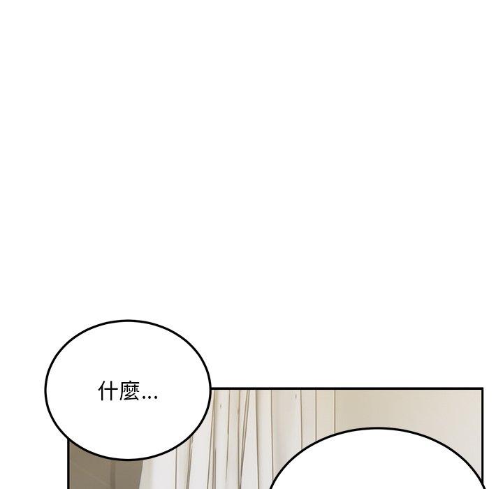 頑皮女孩敏兒 第 28 話 第139页