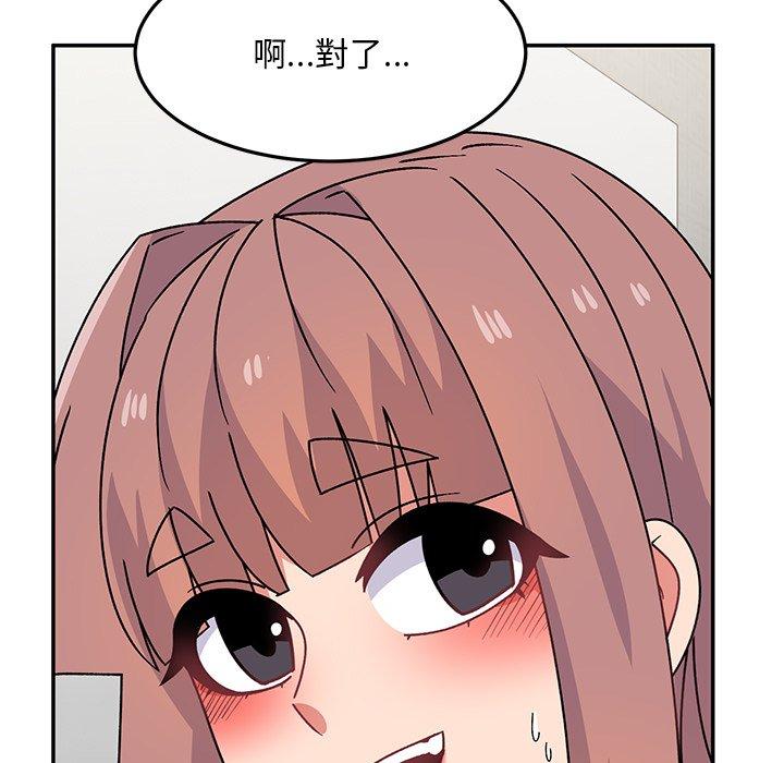 頑皮女孩敏兒 第 28 話 第63页