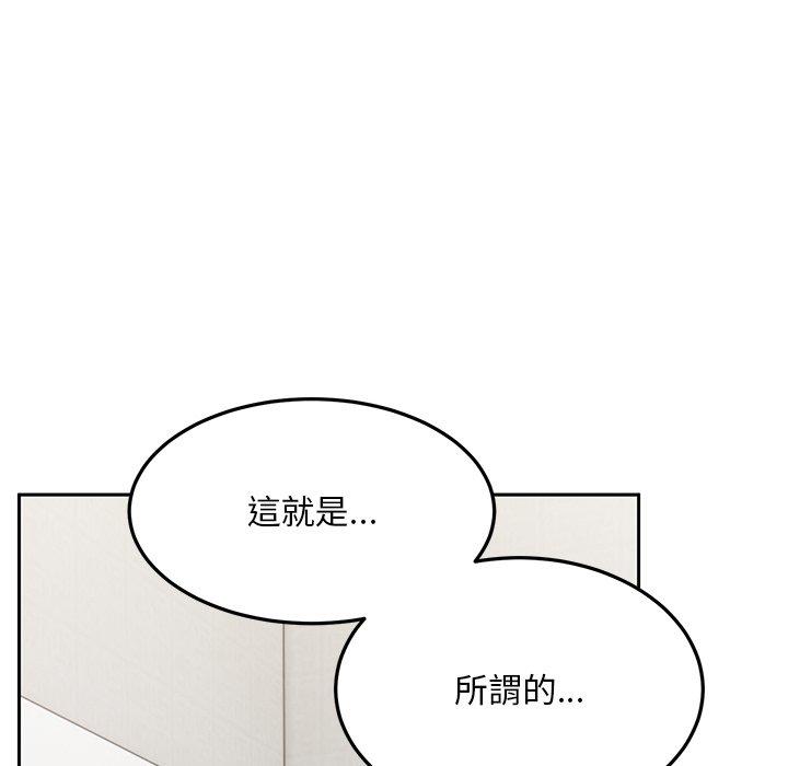 頑皮女孩敏兒 第 28 話 第68页