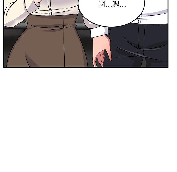頑皮女孩敏兒 第 28 話 第90页