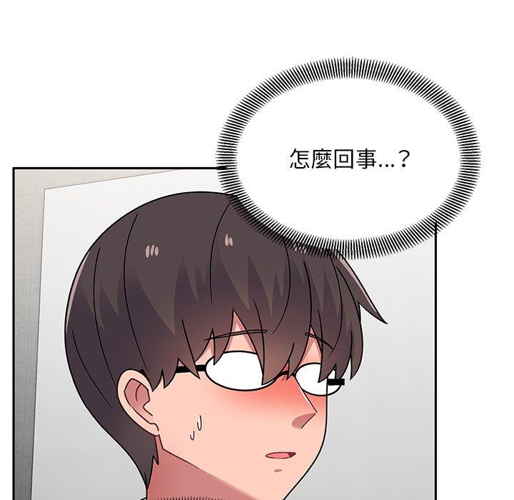頑皮女孩敏兒 第 28 話 第91页
