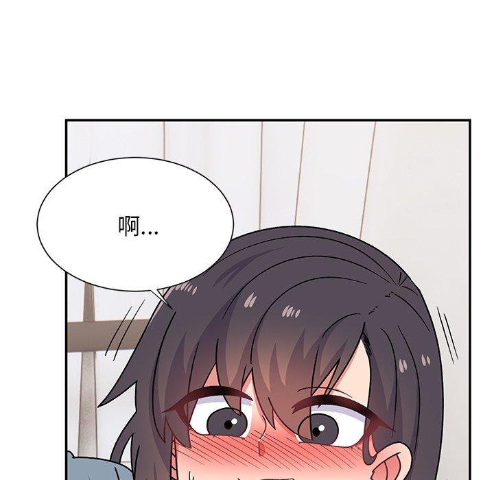 頑皮女孩敏兒 第 29 話 第21页
