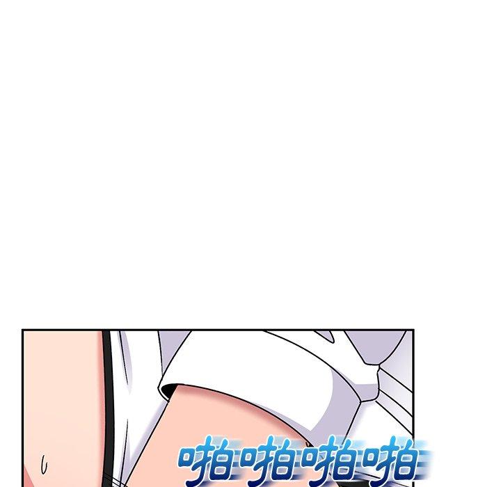 頑皮女孩敏兒 第 29 話 第23页
