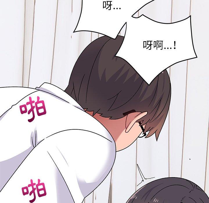 頑皮女孩敏兒 第 29 話 第26页