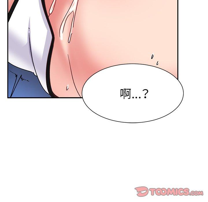 頑皮女孩敏兒 第 29 話 第36页