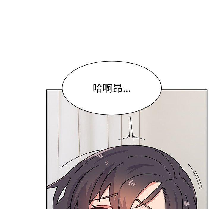 頑皮女孩敏兒 第 29 話 第37页
