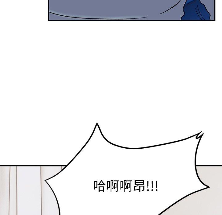 頑皮女孩敏兒 第 29 話 第39页