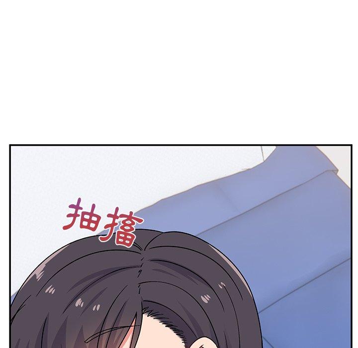 頑皮女孩敏兒 第 29 話 第45页