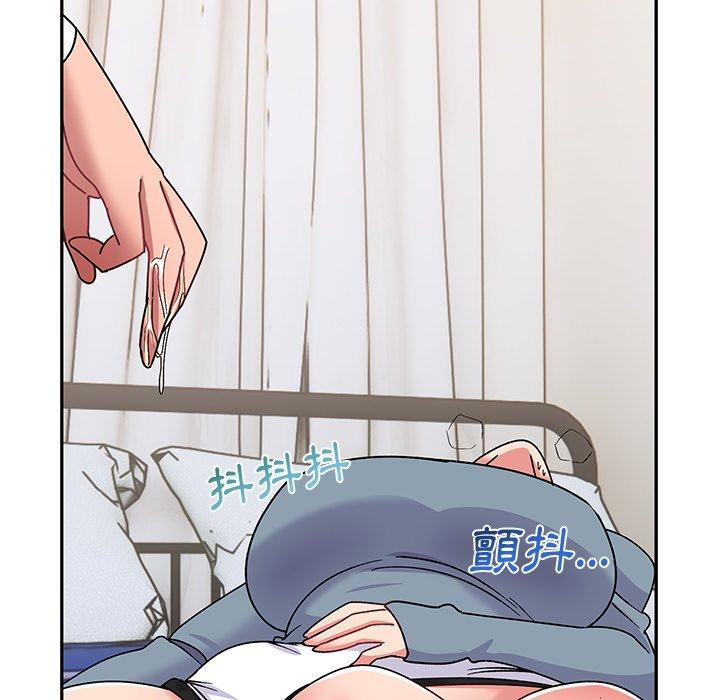 頑皮女孩敏兒 第 29 話 第50页