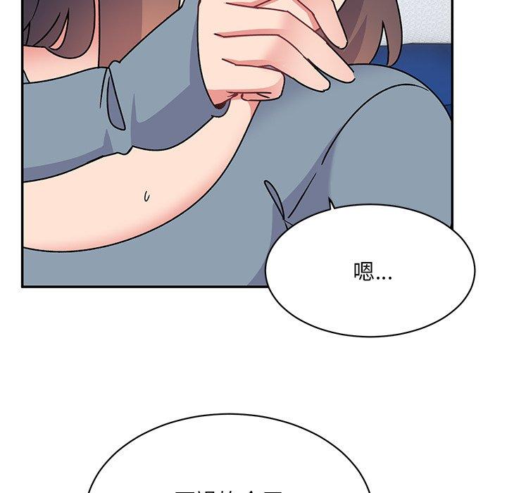 頑皮女孩敏兒 第 29 話 第103页