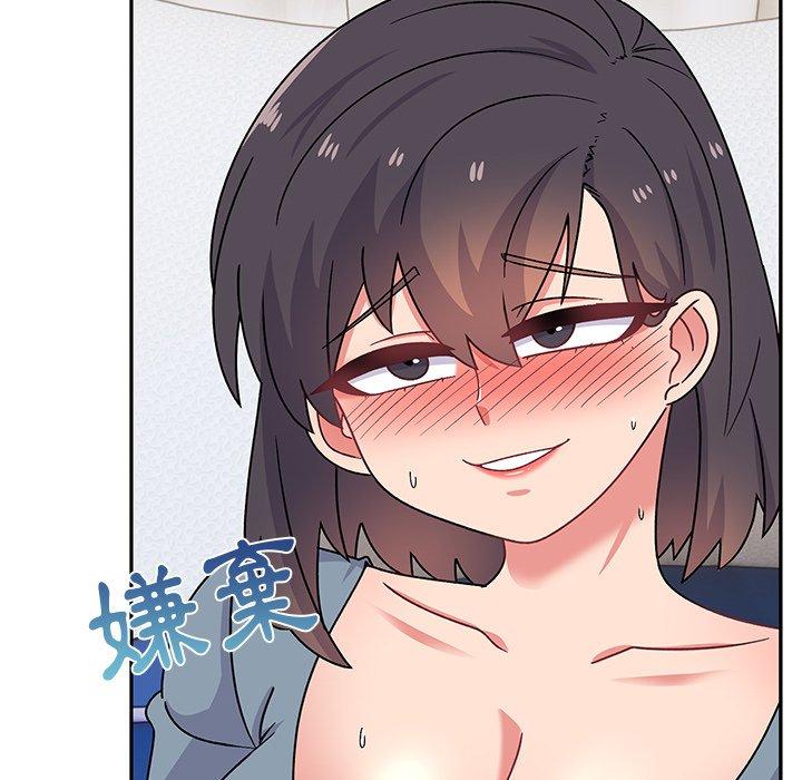 頑皮女孩敏兒 第 29 話 第111页