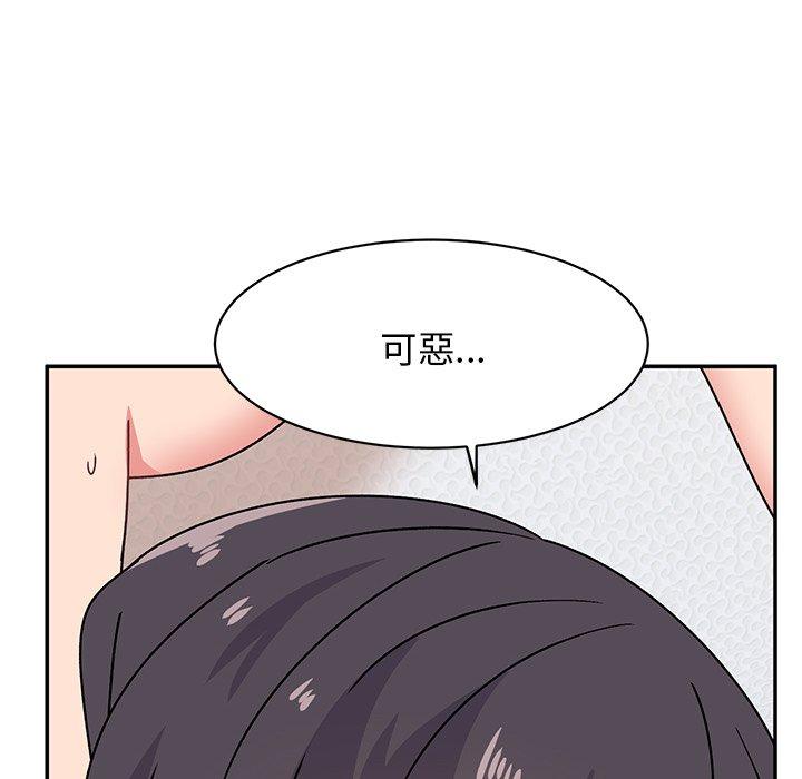 頑皮女孩敏兒 第 29 話 第122页