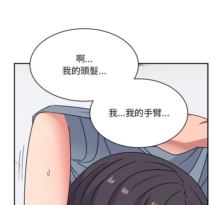 頑皮女孩敏兒 第 29 話 第119页