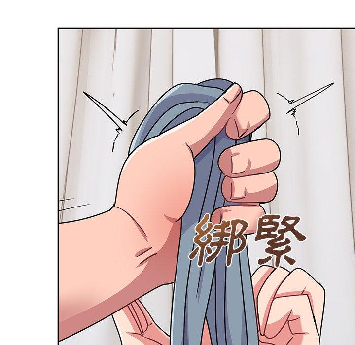 頑皮女孩敏兒 第 29 話 第125页