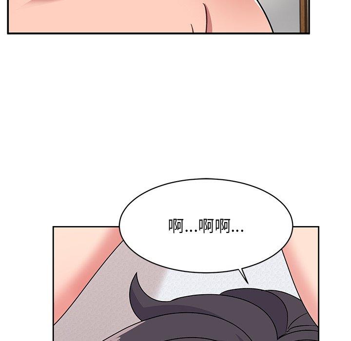 頑皮女孩敏兒 第 29 話 第135页